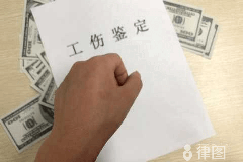 工伤十级有没有误工费赔偿