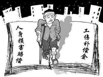 工伤十级有没有误工费赔偿