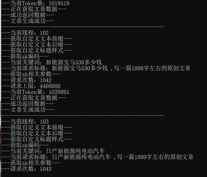 文案ai智能生成表格