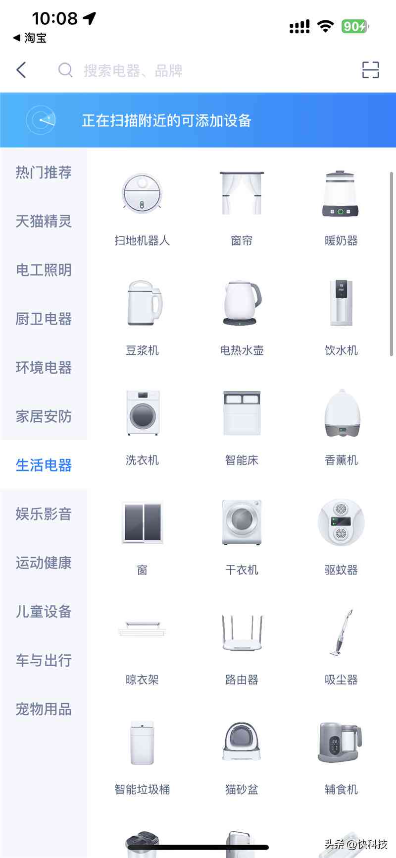 酷狗概念版ai创作