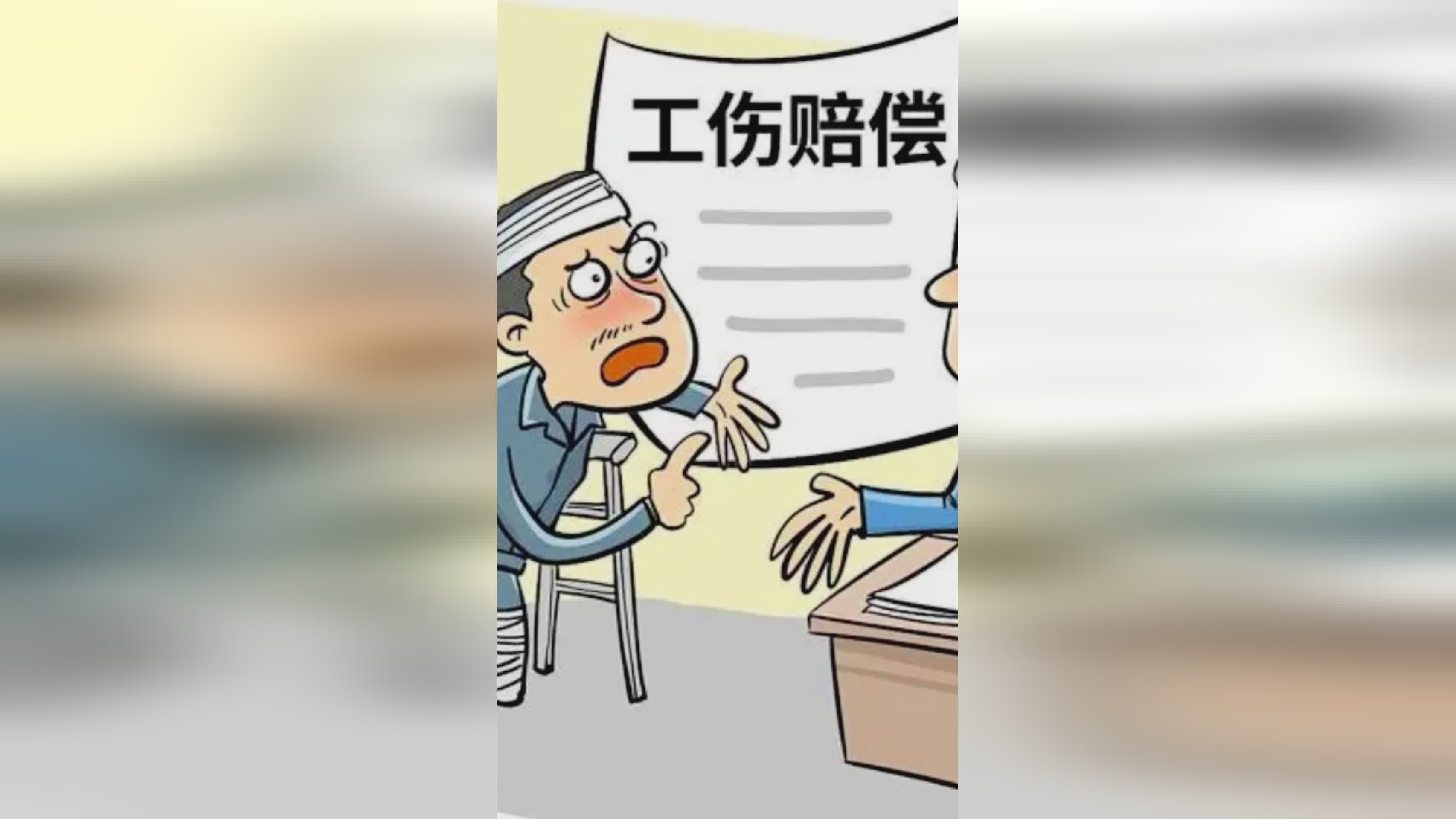 工伤受伤误工费谁赔偿