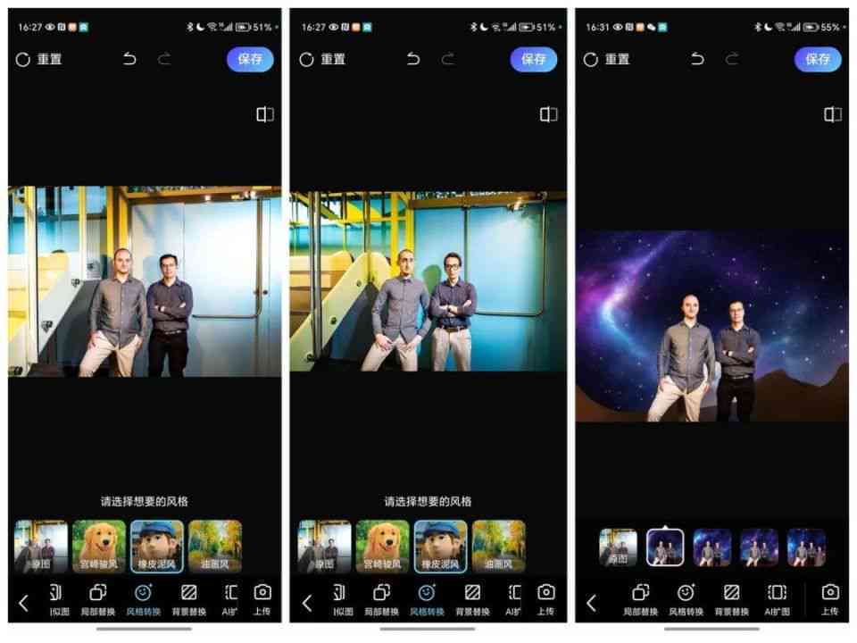 华为手机抖音怎么没有ai创作