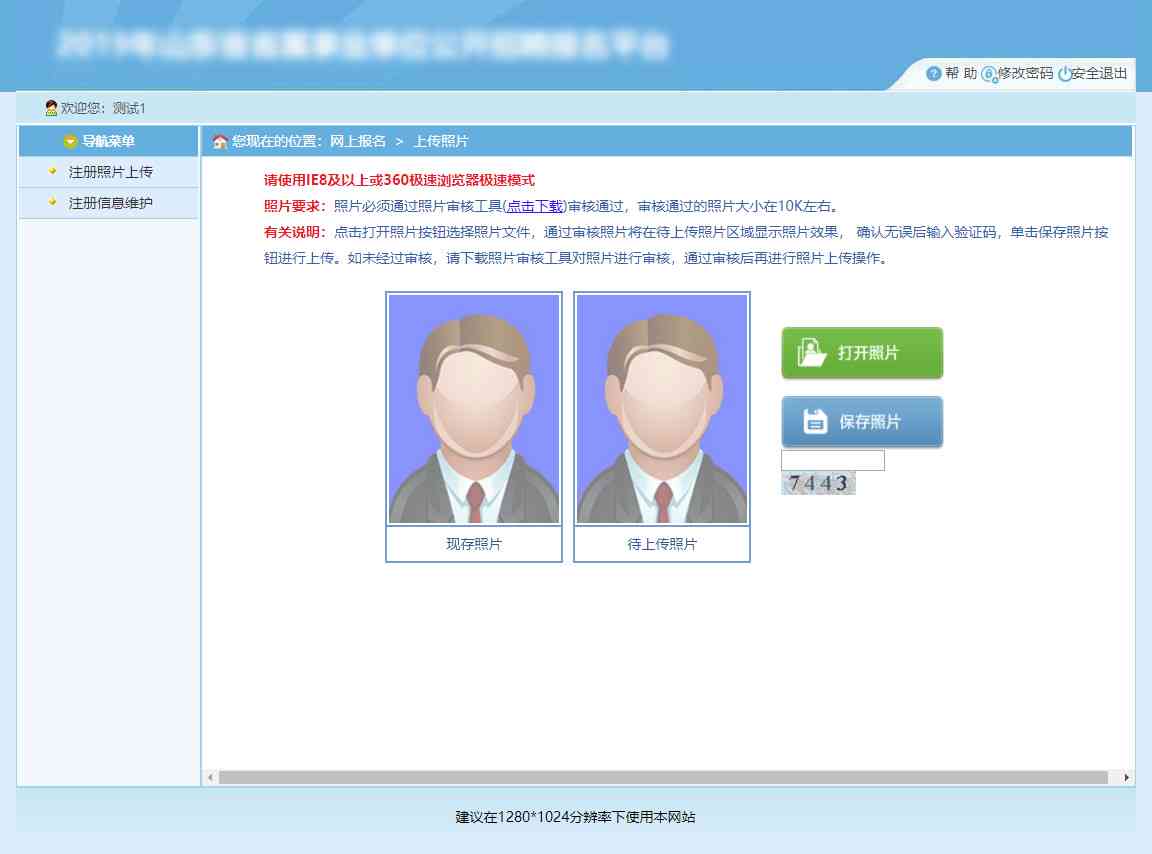 ai照片及文案排版怎么做