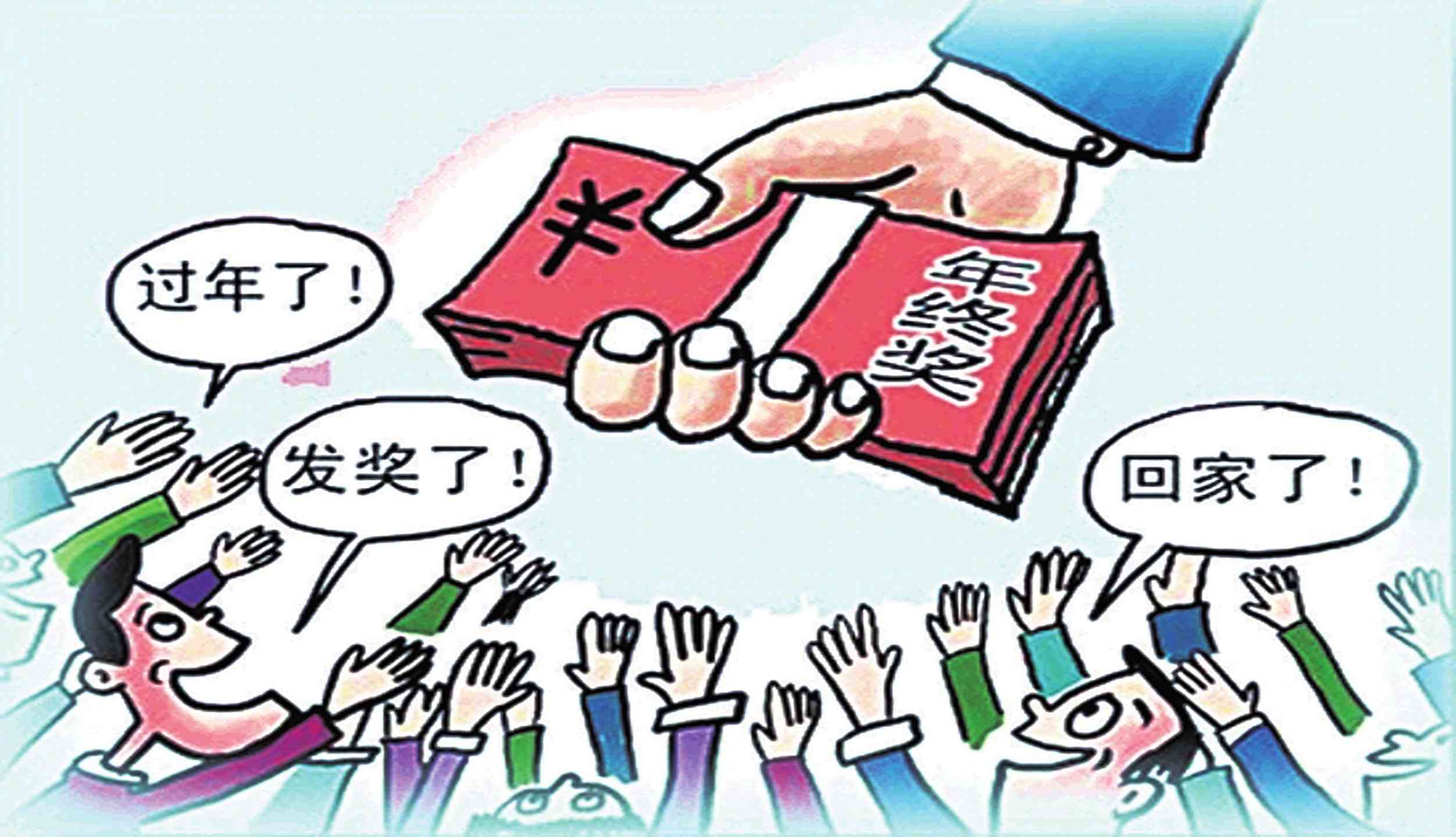 工伤后企业不愿赔偿误工费