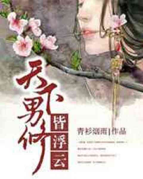 抖音ai特效文案手指