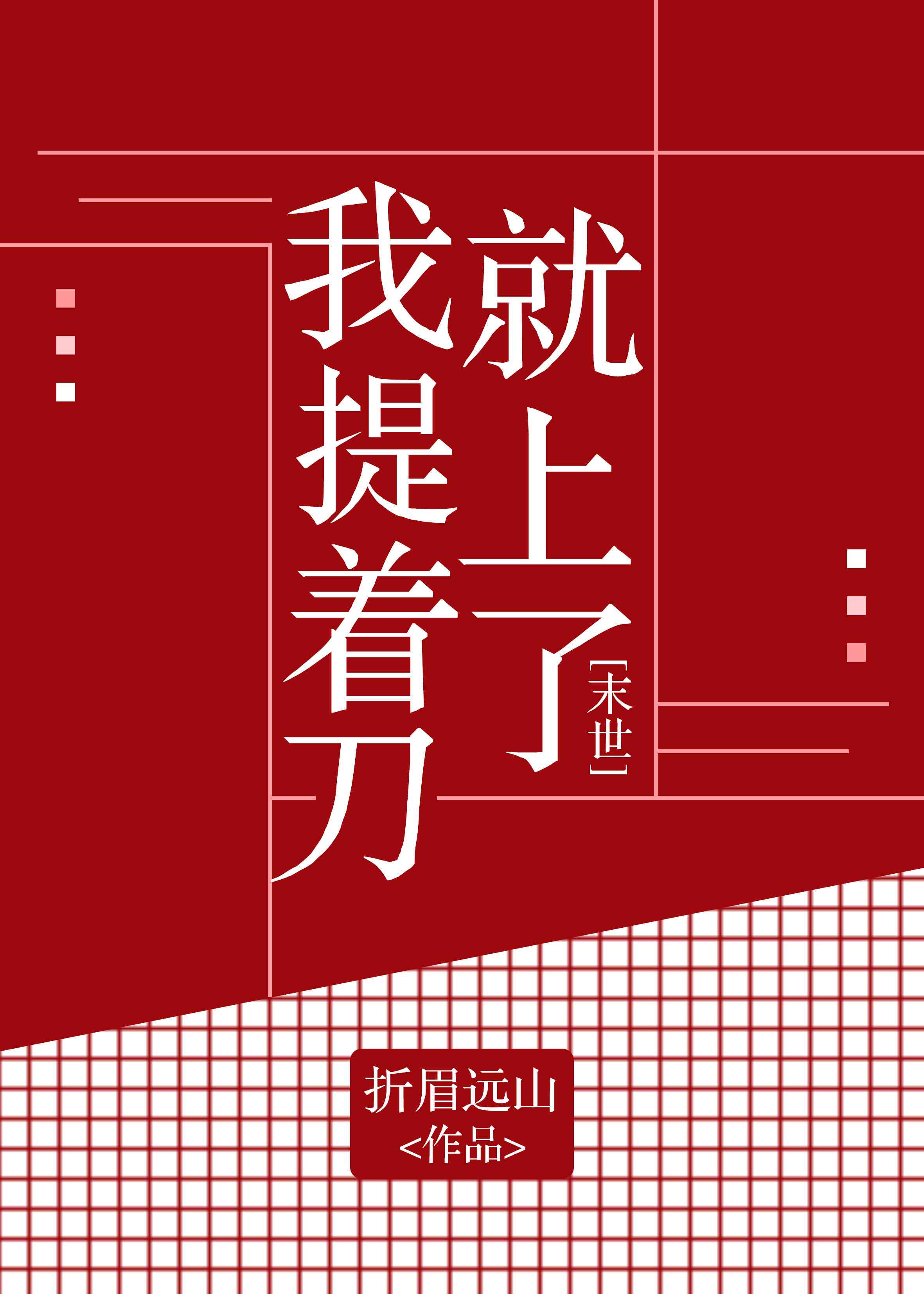 抖音ai特效文案手指