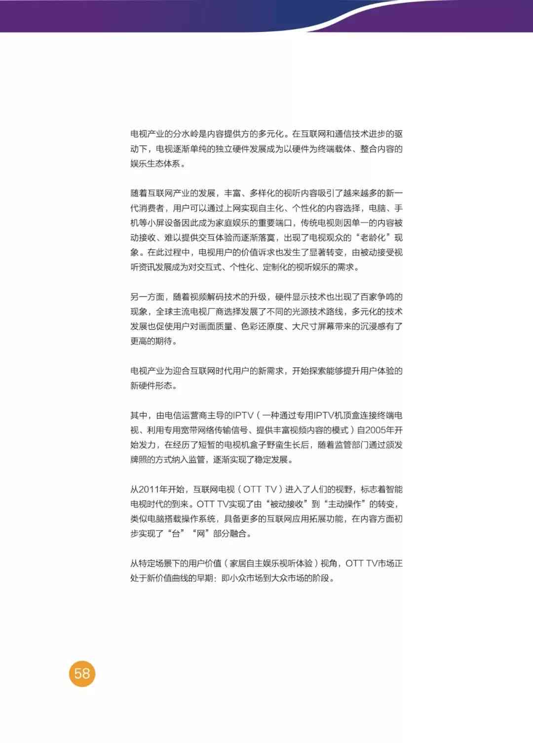 ai头像绘制实践报告