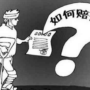 工伤后怎么报销误工费赔偿