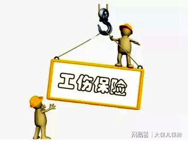 工伤后怎么认定误工费