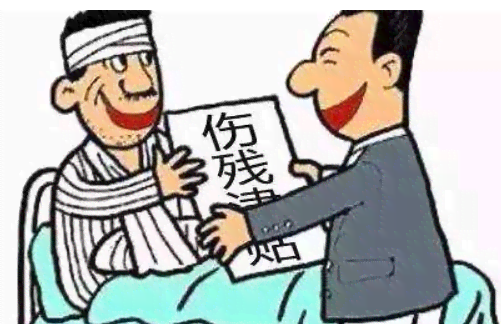 工伤员工误工费赔偿标准