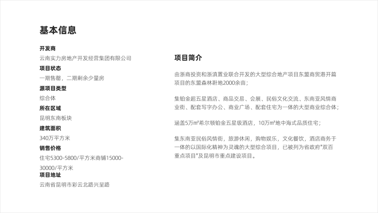 学业报告书排版ai