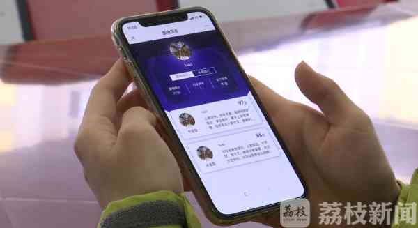 AI面相报告怎么找回