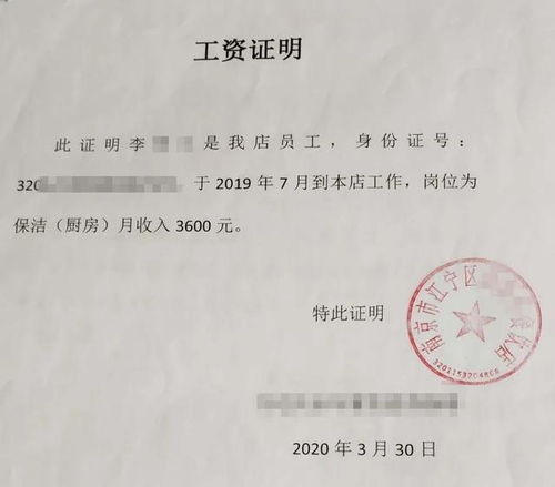 工伤工资赔偿算误工费
