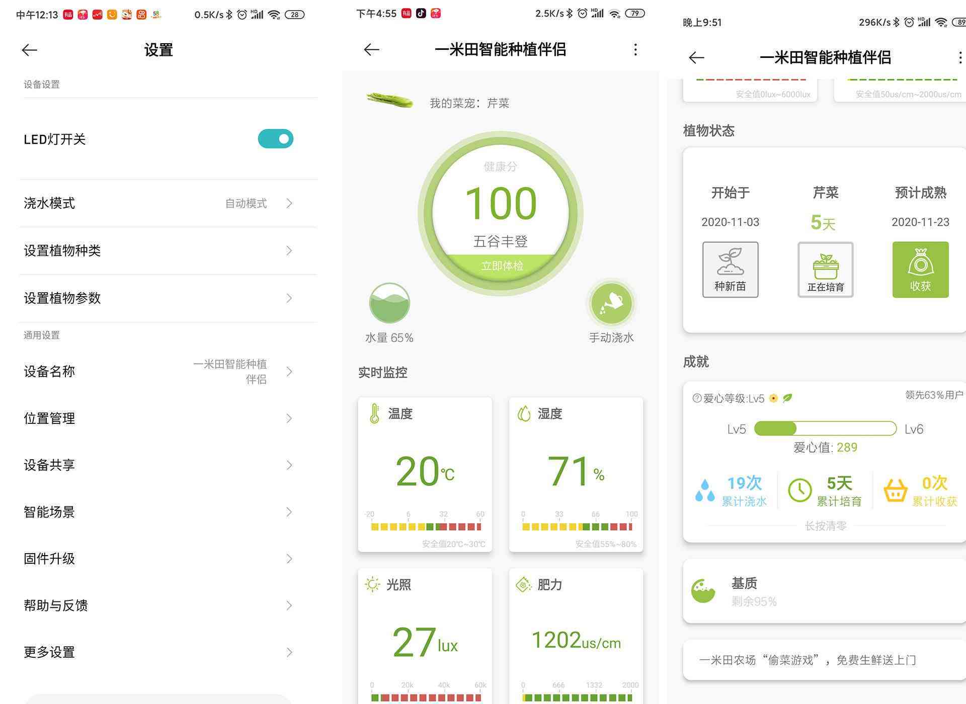 ai时光创作力