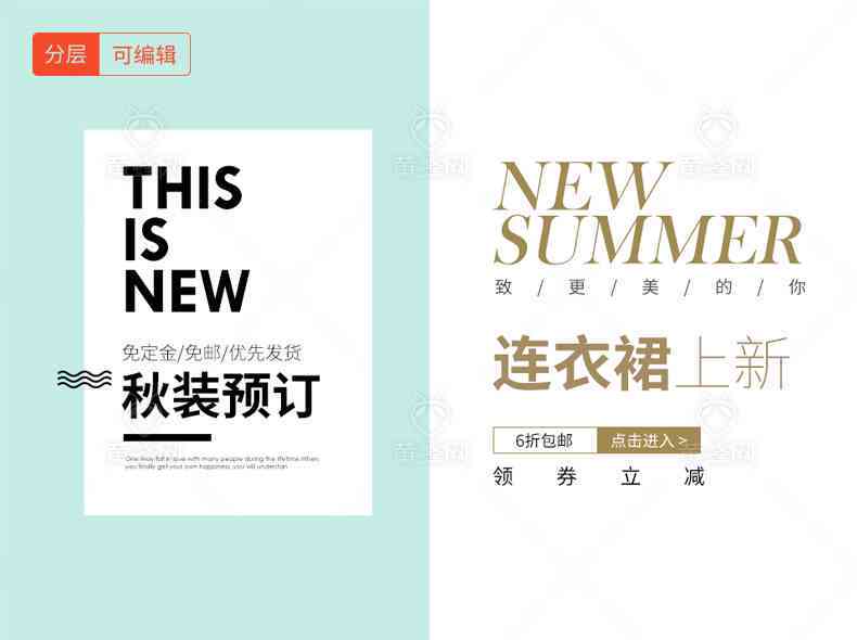 怎么ai写女装文案