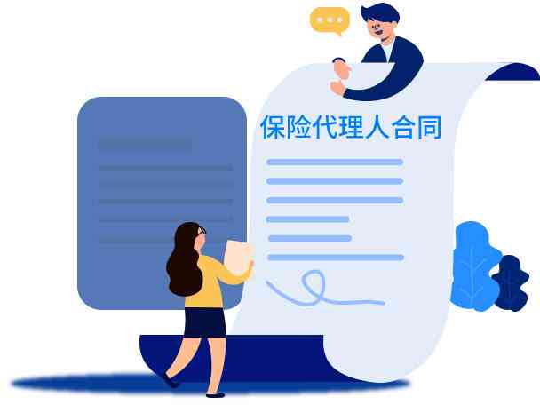 工伤期间保险赔偿误工费吗
