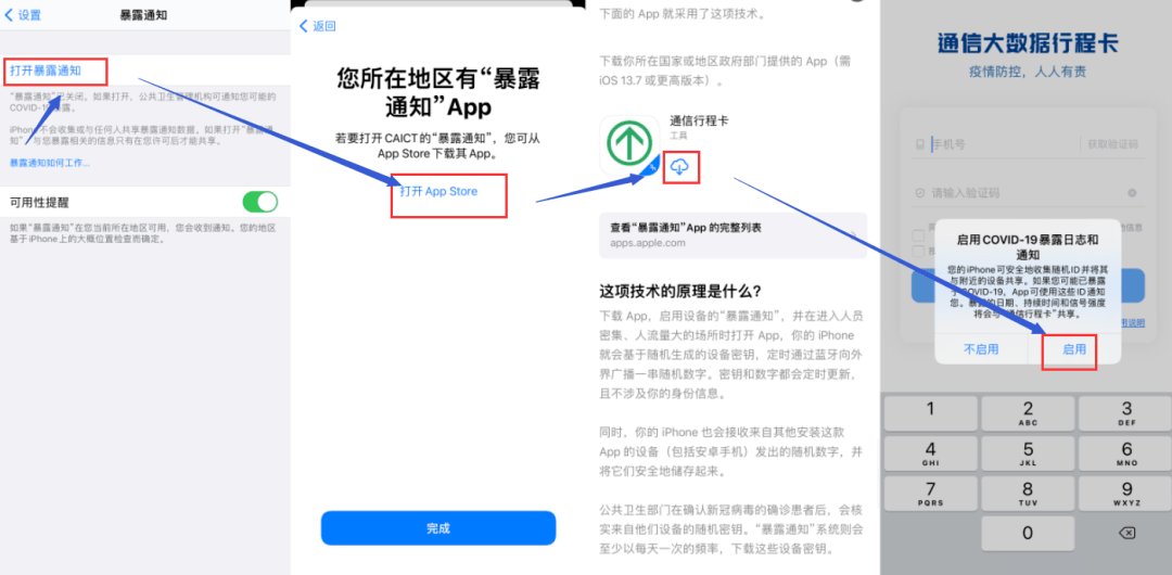 番茄系统通知ai写作功能测试