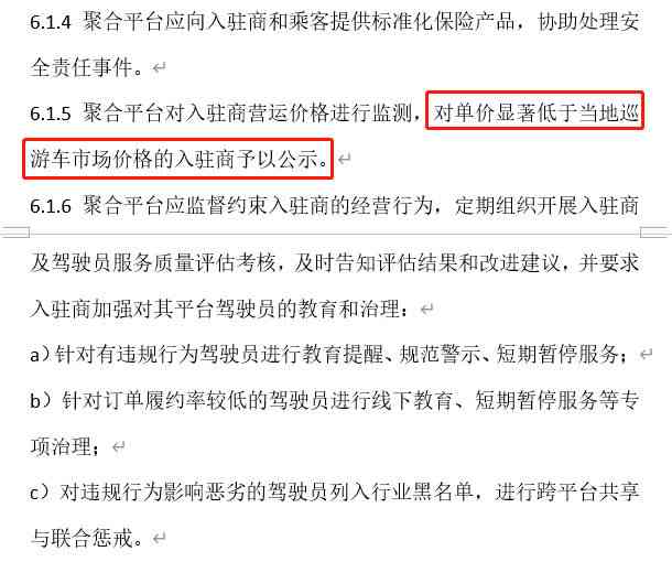 工伤申请误工费怎么算赔偿
