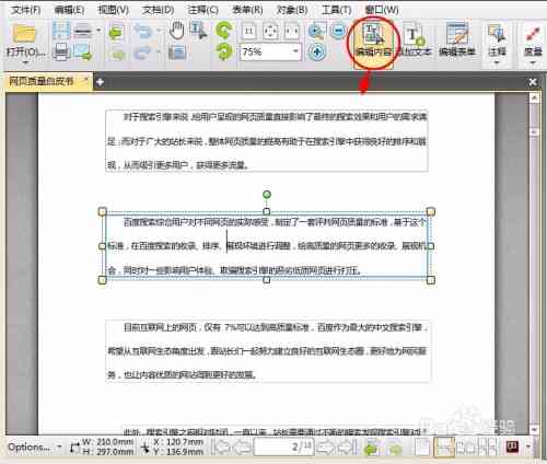 ai脚本显示不出来怎么办