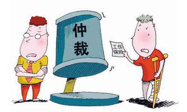 工伤认定包括误工费不