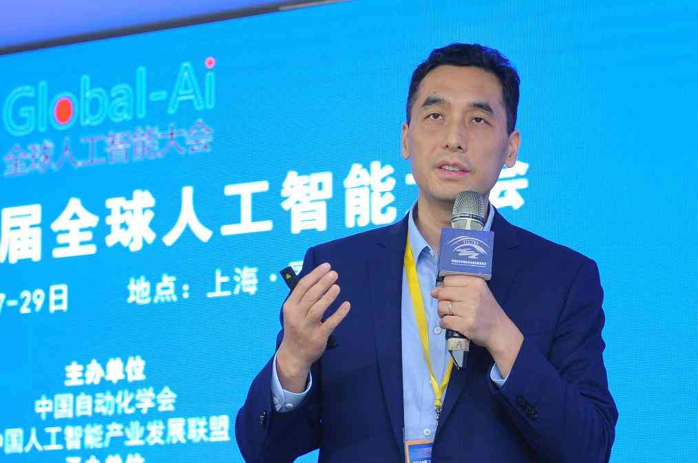 ai人才的报告