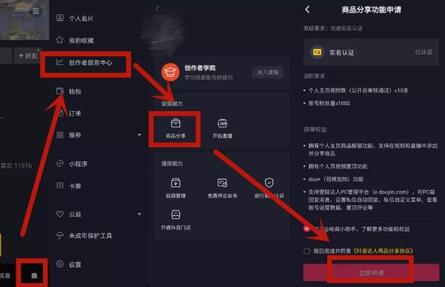 云悦ai抖音创作中心在哪