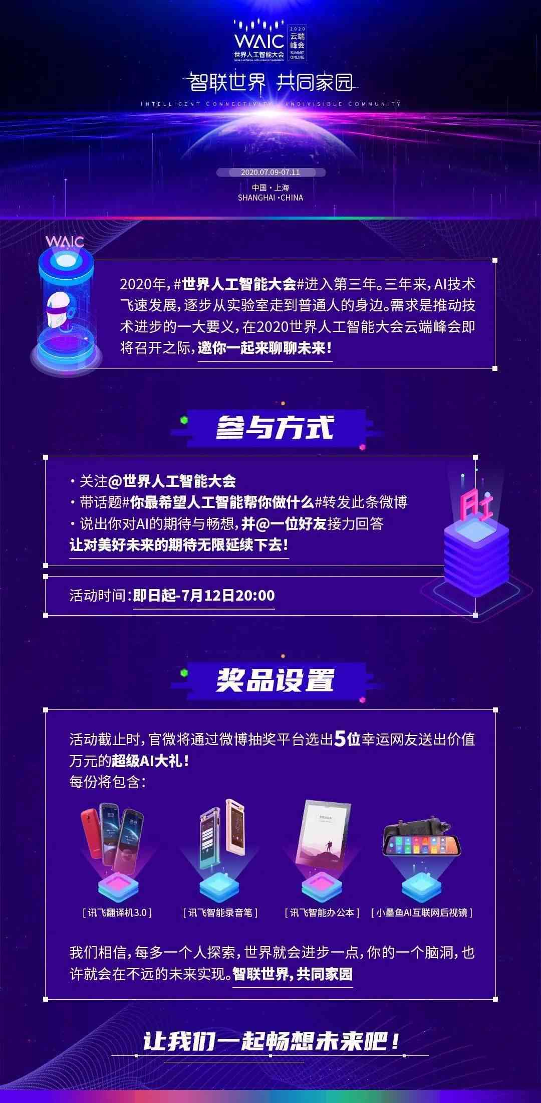 云悦ai抖音创作中心在哪