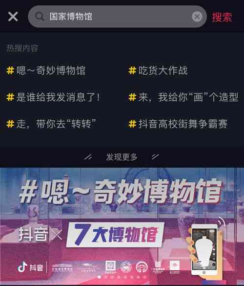 云悦ai抖音创作中心在哪