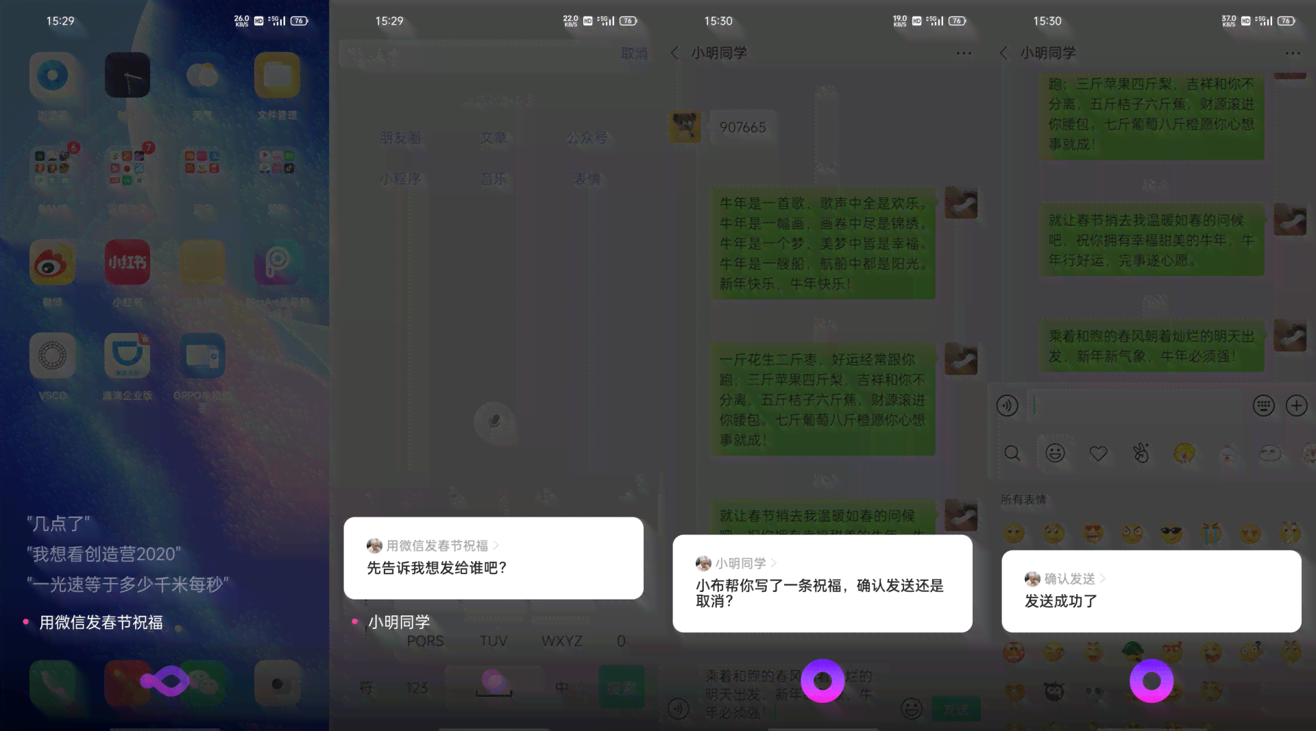 免费ai自动写文案助手