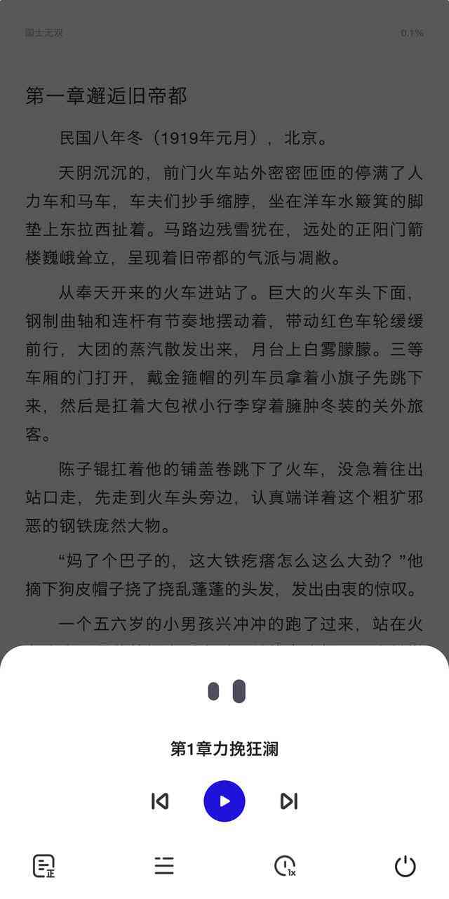 用ai给小红薯写文案怎么做