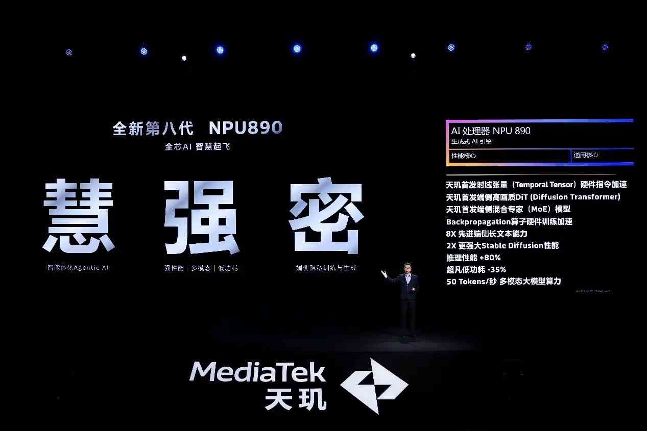 拍ai特效同款搞笑文案
