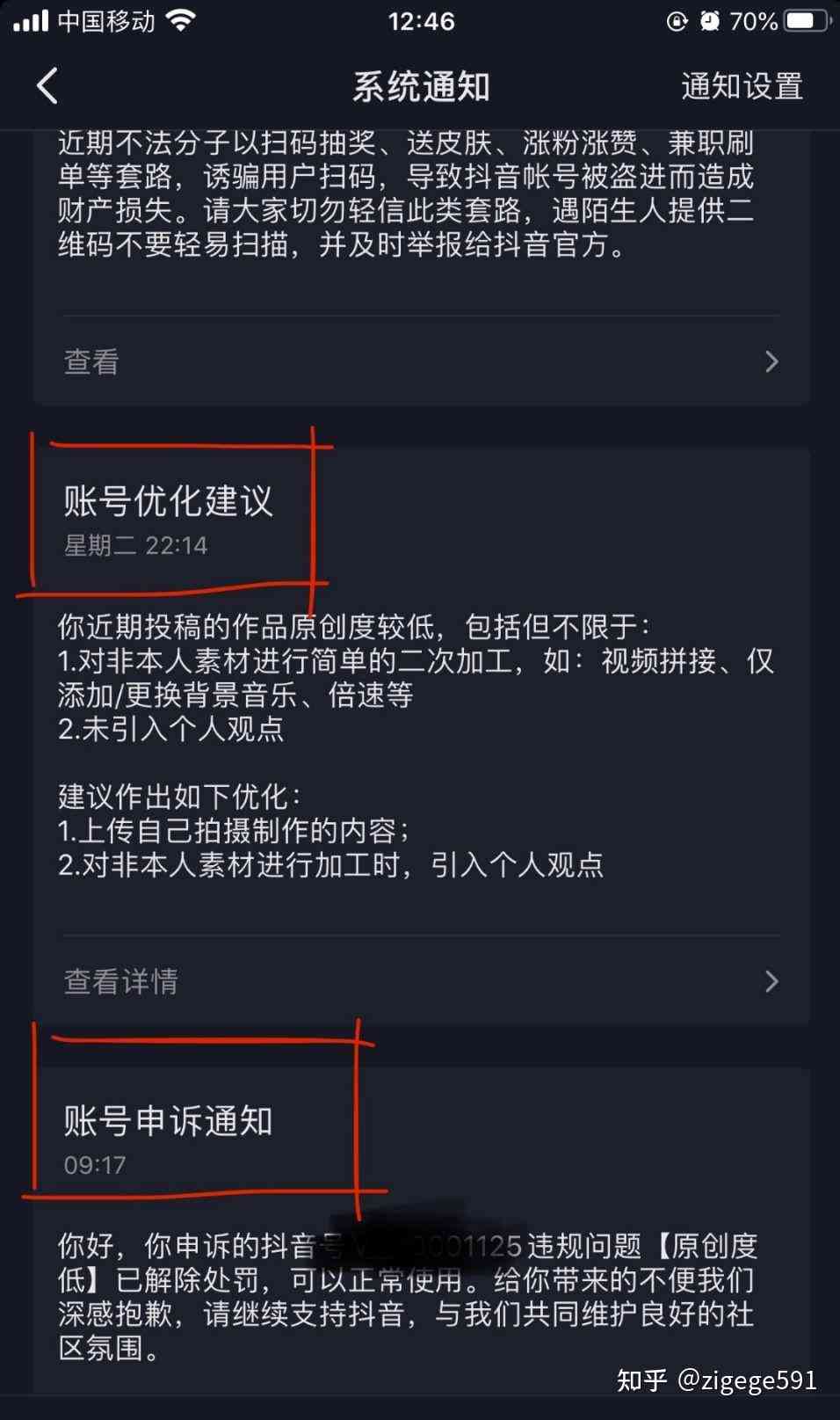 抖音ai帮写文案
