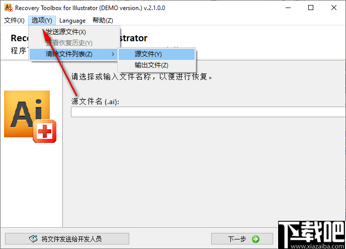 ai脚本修复