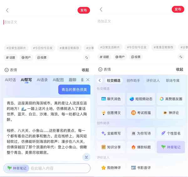搜狗ai写作机器人怎么用