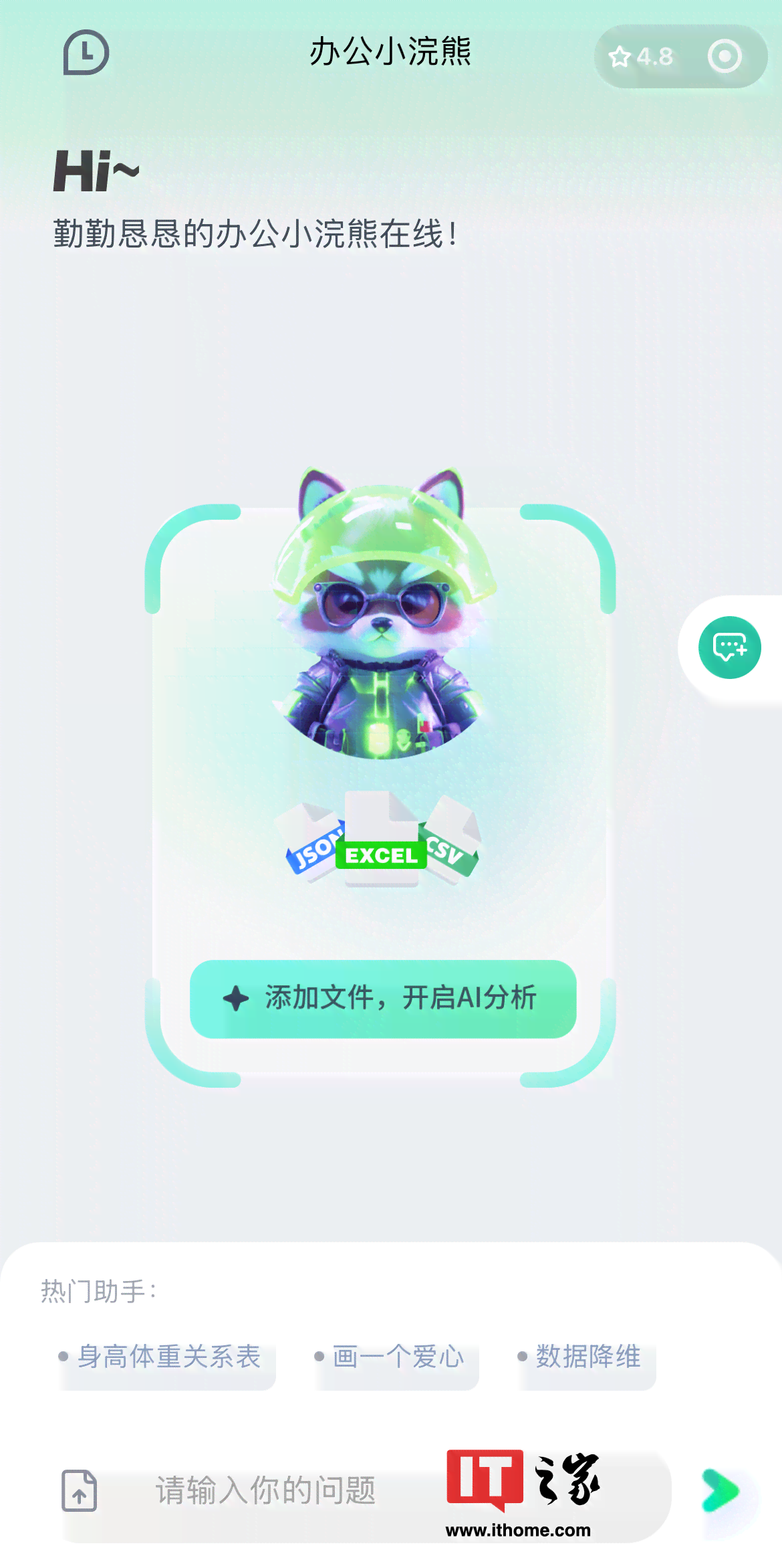 ai提取文案重点