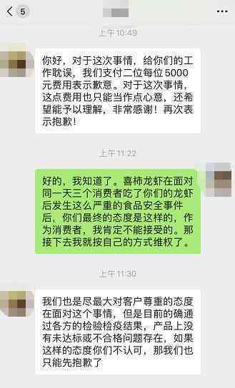 工伤赔偿算不算误工费的