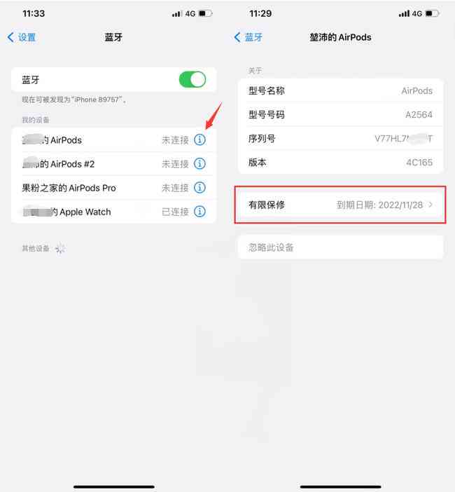 怎么识别ai文案的真假