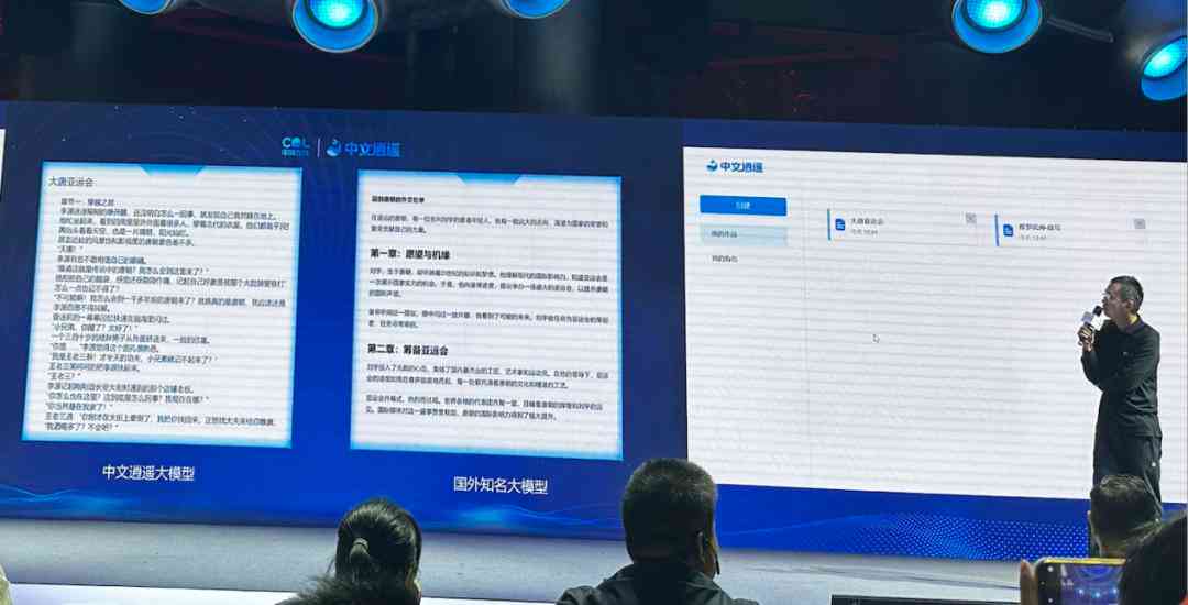 ai写作为什么要申请
