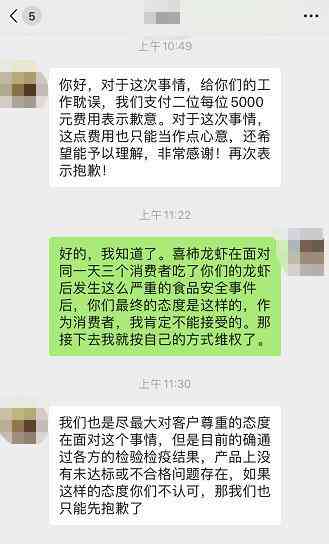 工伤赔偿误工费算不算在内