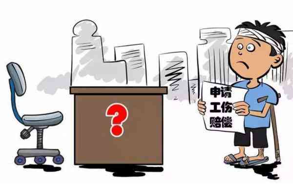 工伤赔偿误工费给多少