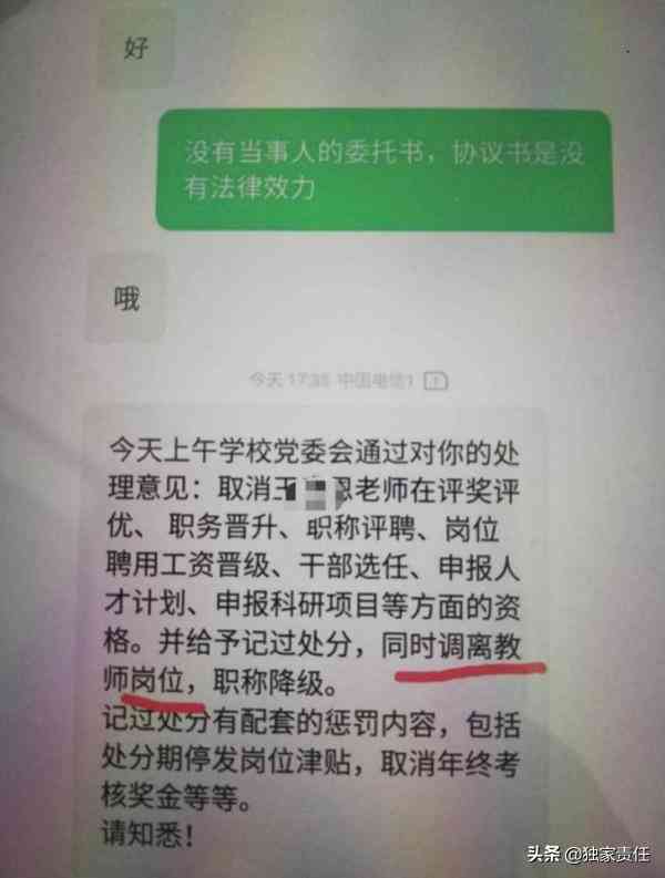 工伤赔偿陪护人误工费