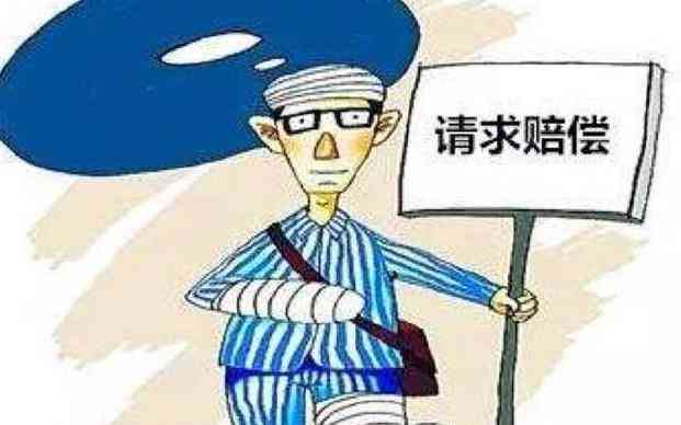 工伤项目误工费赔偿