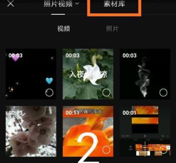 开启剪映ai创作模式