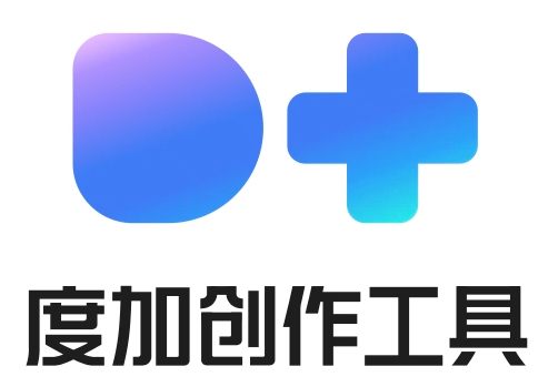度加创作工具ai