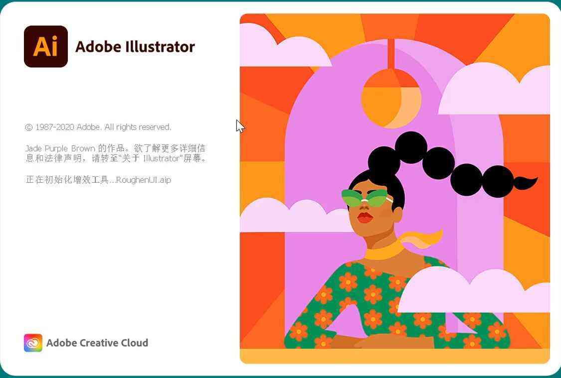 度加创作工具ai