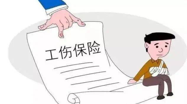 工伤赔偿公司怎么收费合理