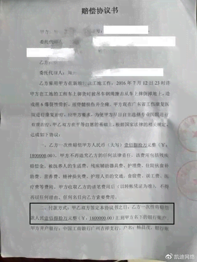 工伤赔偿律师所怎么收费