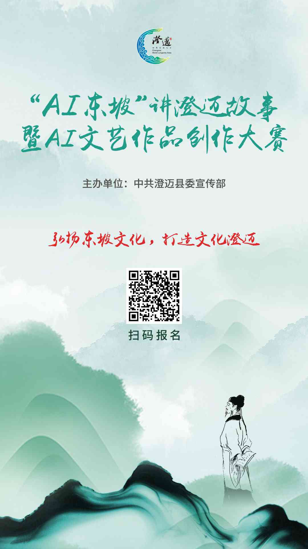 ai创作对文艺的优势