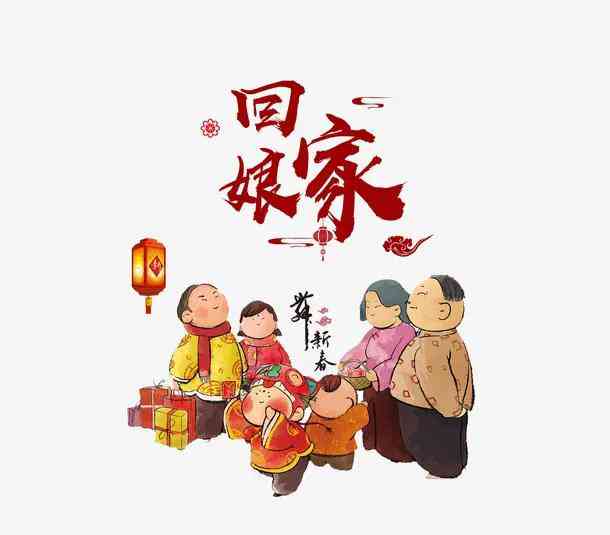 ai春节最美回娘家路文案