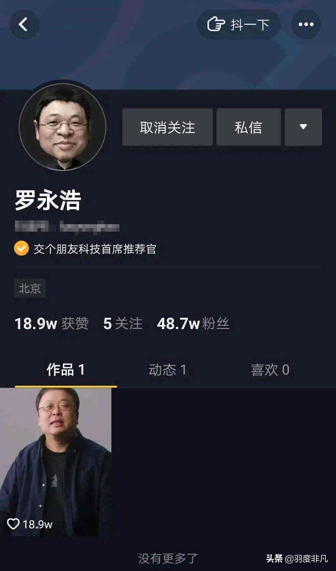 字节跳动ai文案